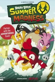 Angry Birds: Летнее безумие (2022 – …)