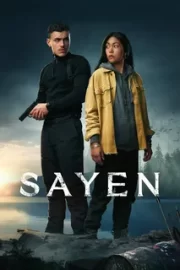 Сайен (2023)