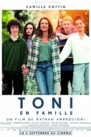 Тони и её семья (2023)